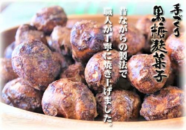 21年 麩菓子のおすすめ人気ランキング15選 Mybest 21年 麩菓子のおすすめ人気ランキング15選 Mybest