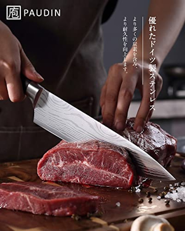 牛刀包丁 4
