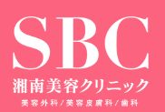 湘南美容クリニック 久留米院 エラボトックス 1