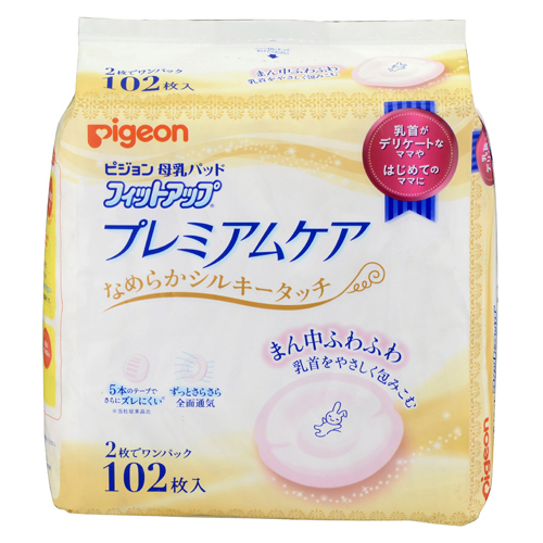 母乳パッド 32枚（16セット） - 食事