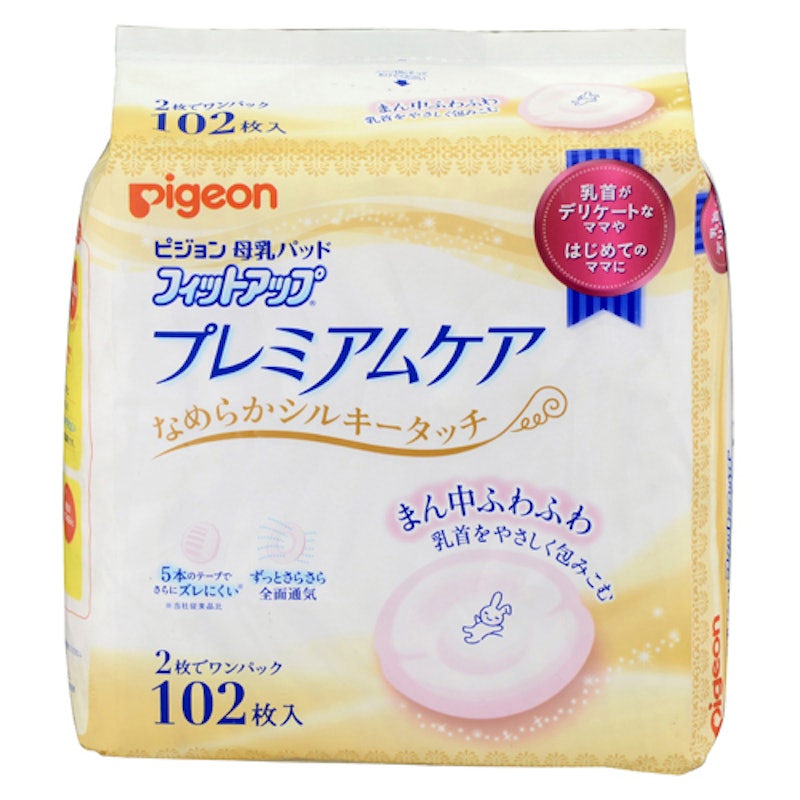フィットアップ プレミアムケア 1