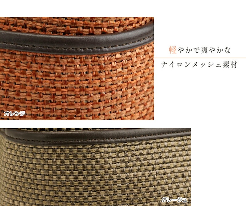 メッシュバッグ 6