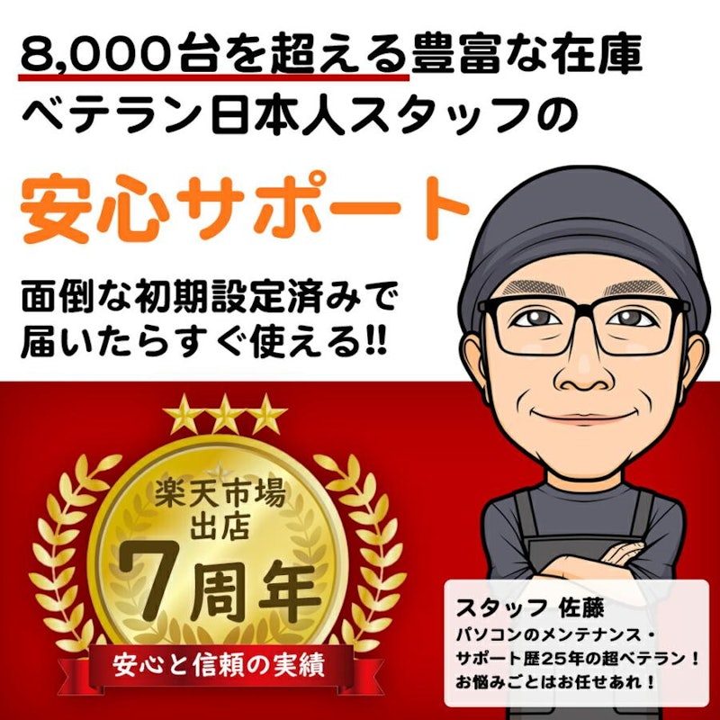 2-in-1 タブレットPC 5