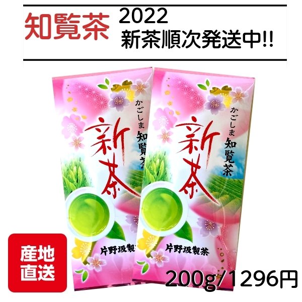 新茶のおすすめ人気ランキング【2026年6月】 3