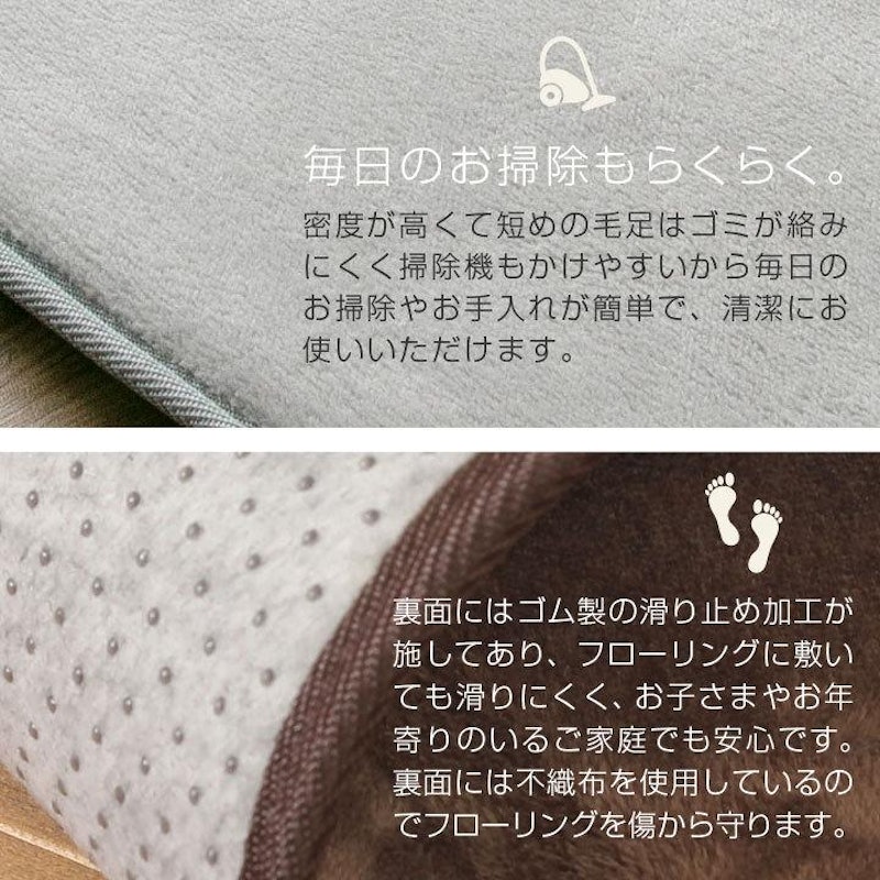 遮音ラグ 3