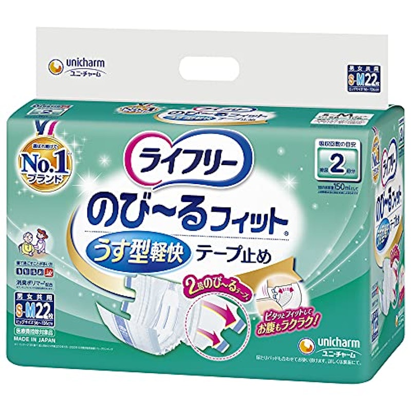のびーるフィットうす型軽快テープ止め 1