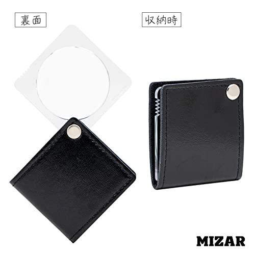 携帯用拡大鏡 2