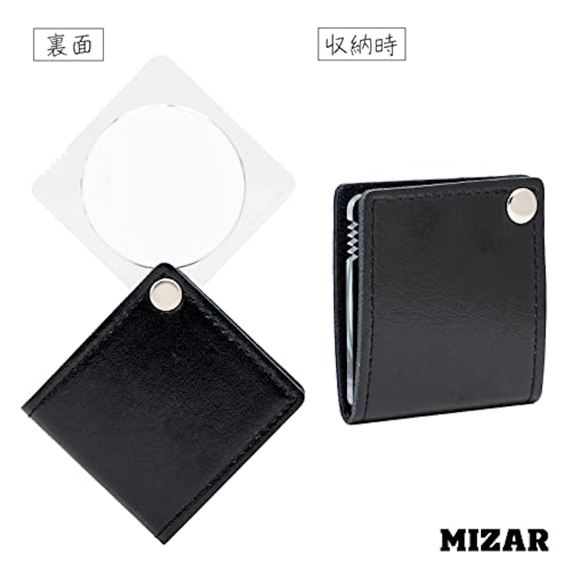携帯用拡大鏡 2