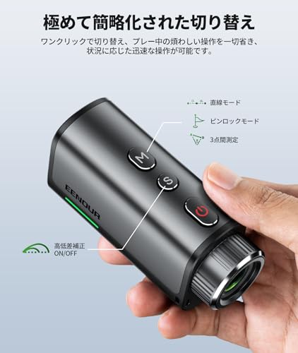 ゴルフレーザー距離計 7