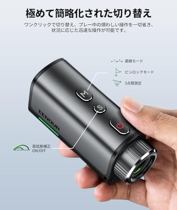 ゴルフレーザー距離計 7