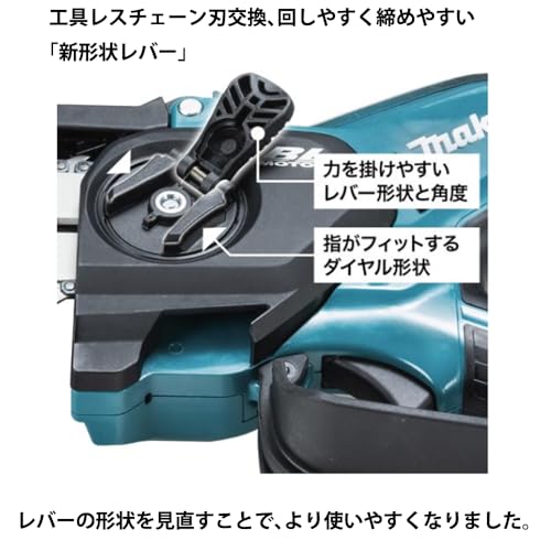 充電式ハンディソー 3