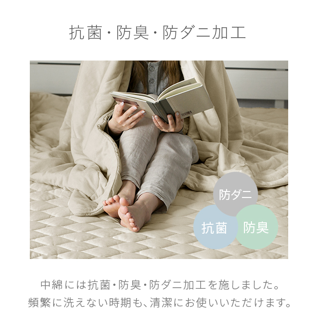 掛け布団 8