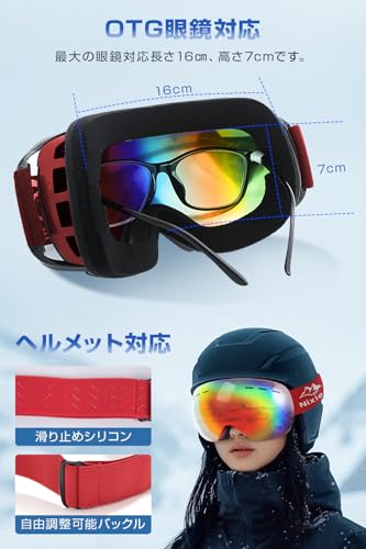 スキーゴーグル 5