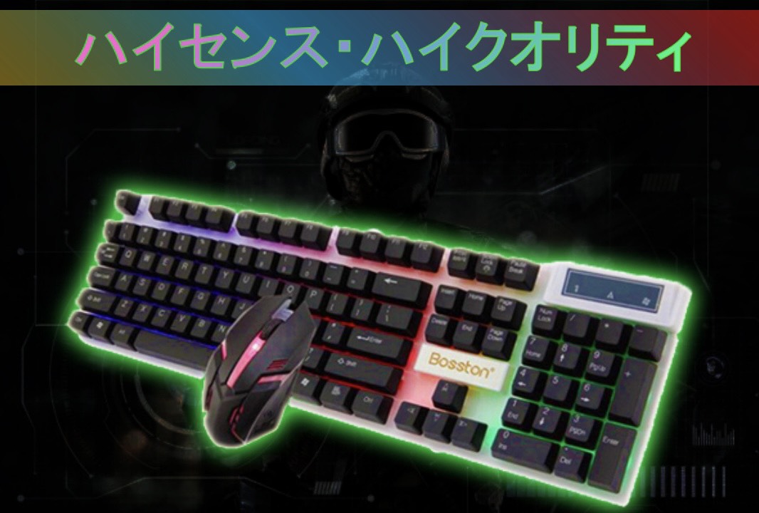 有線ゲーミングキーボード LEDバックライト付き 3