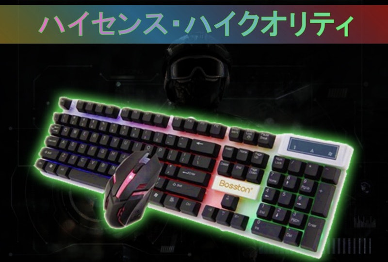 有線ゲーミングキーボード LEDバックライト付き 3