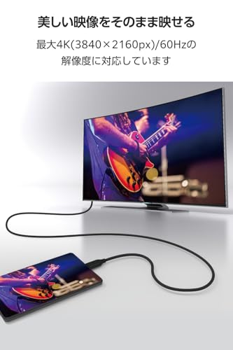 USB Type-C(TM) - HDMI(R)変換ケーブル 7