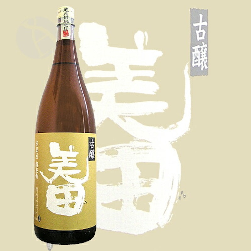 山廃純米 古醸 美田 2