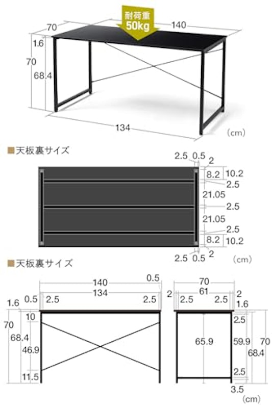 パソコンデスク 2
