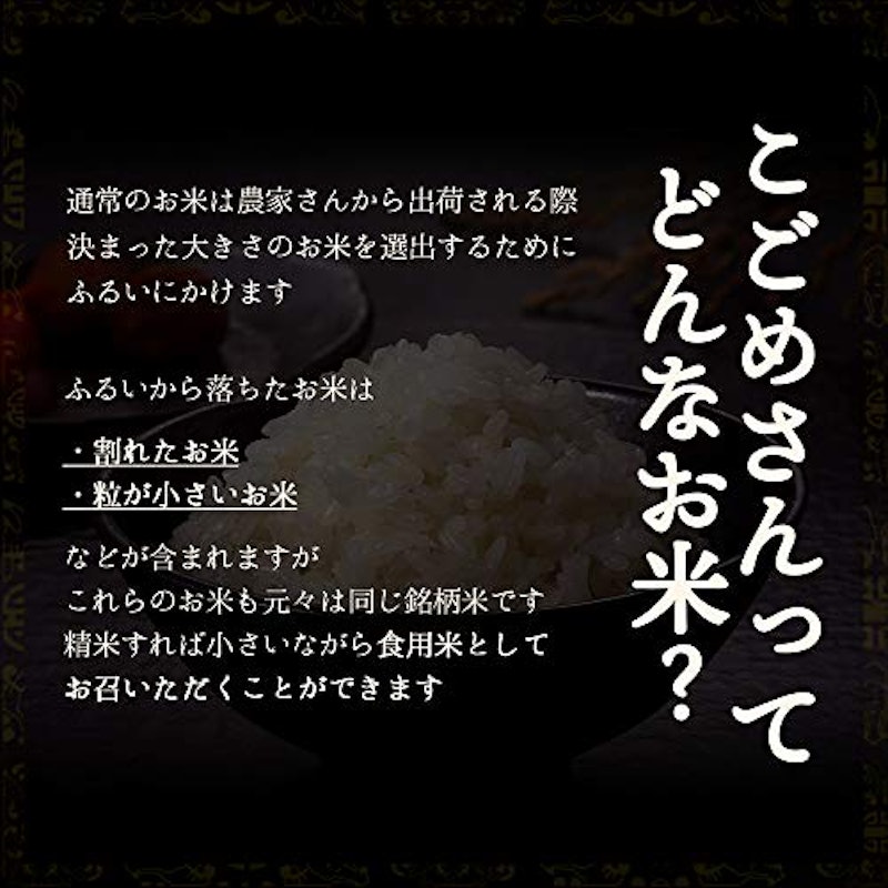 こごめさん 3
