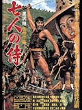 黒澤明代表作のおすすめ人気ランキング 1