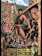 東宝 七人の侍 1