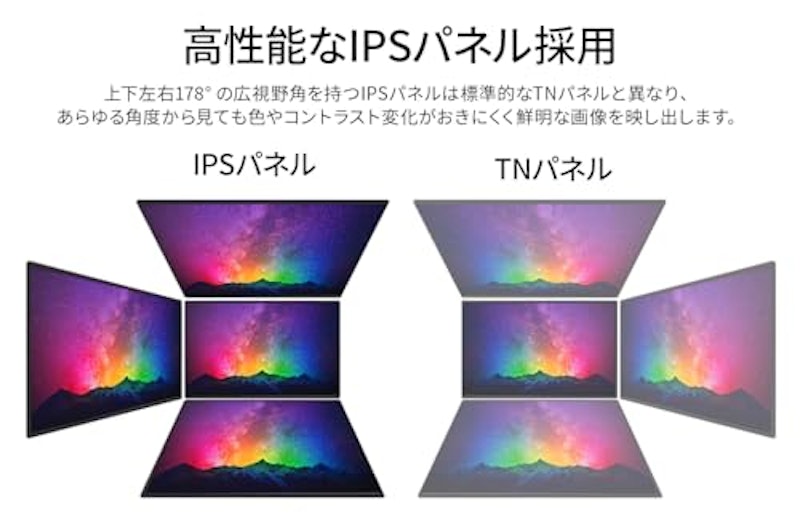 大型液晶モニター 9