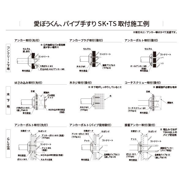 愛ぼうくん 跳ね上げ式トイレ手すり 5
