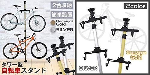 バイクタワー  2