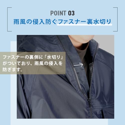 ディフェンドレインフーディ 5