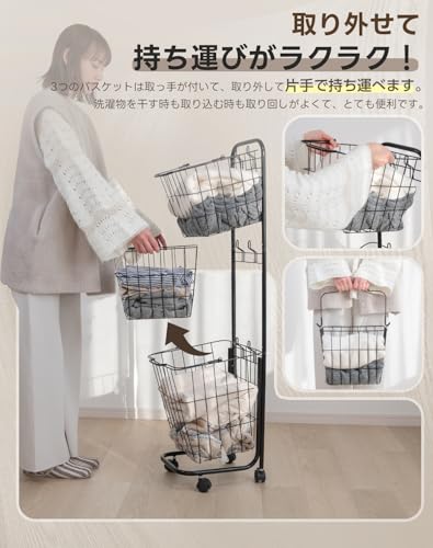 ランドリーバスケット 5
