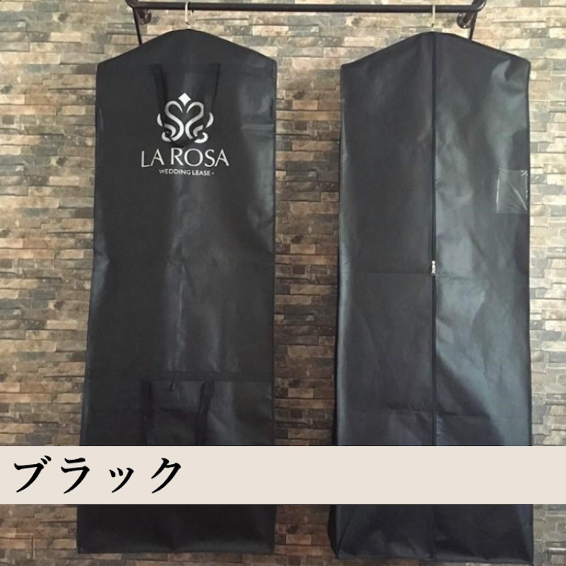 ドレスバッグ 4