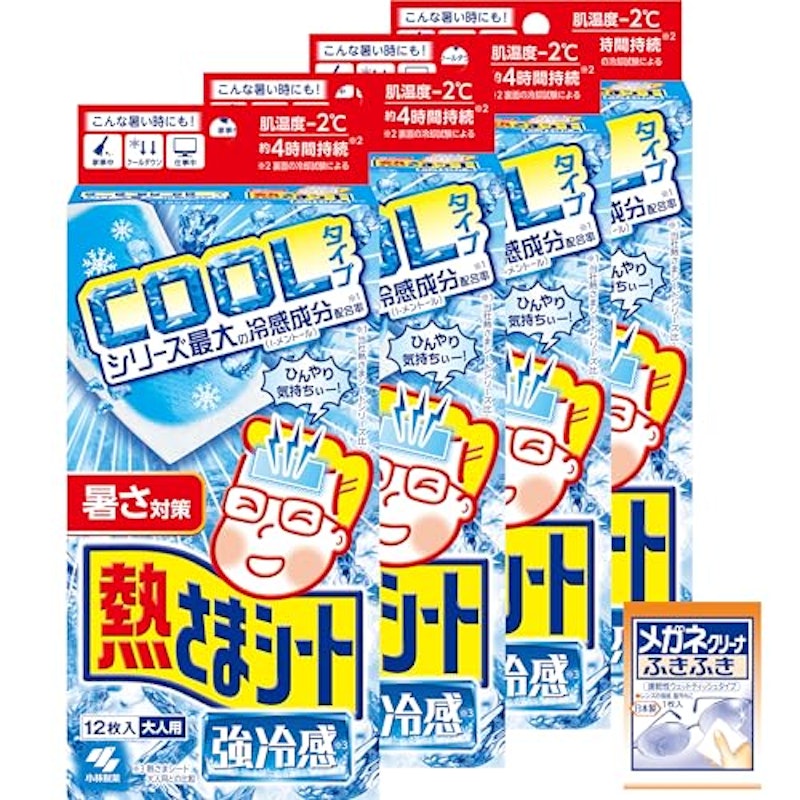強冷感 1