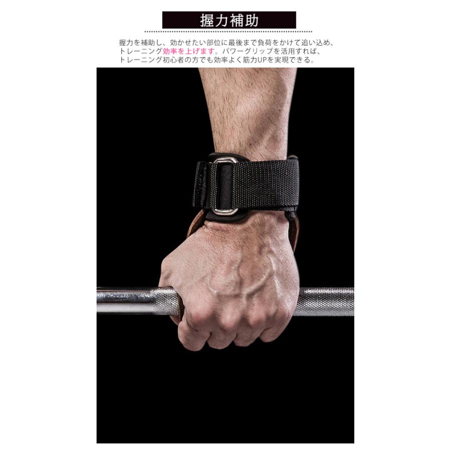 パワーグリップ 6