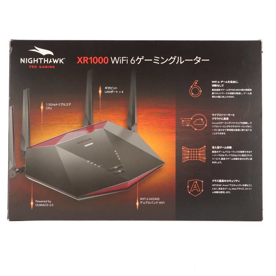 Nighthawk Pro Gaming AX5400 XR1000-100JPSをレビュー！口コミ・評判 