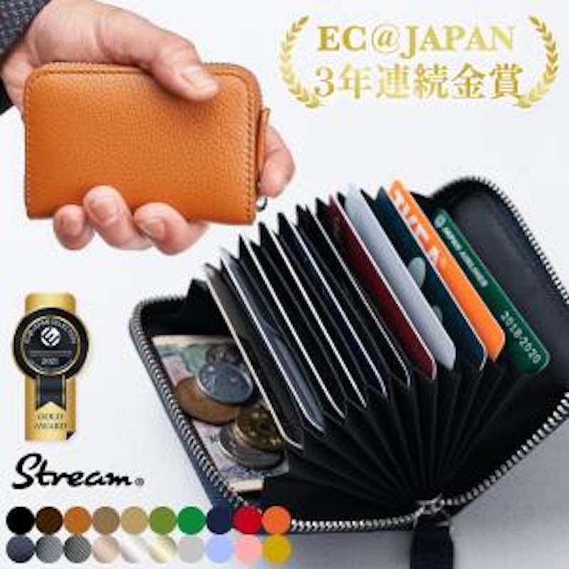 クレジットカードケース 21
