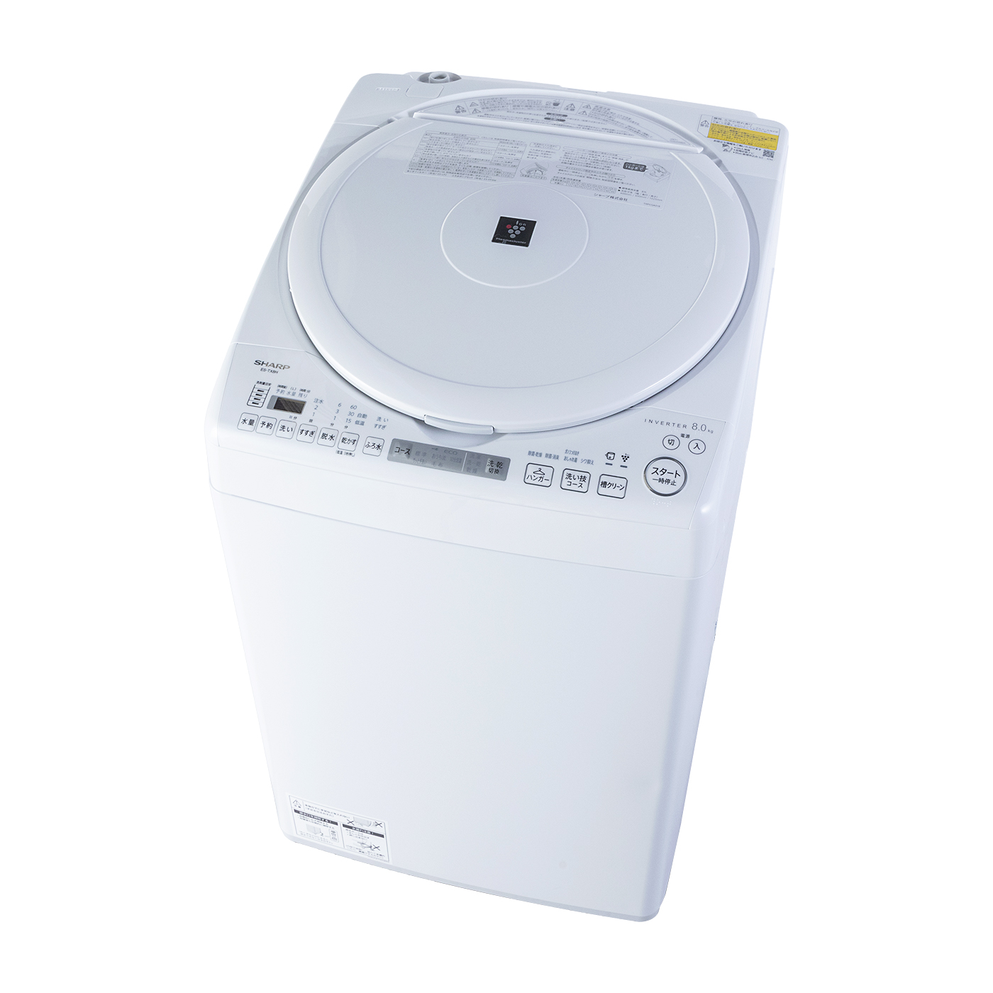 シャープ 洗濯機 底カバー 縦型洗濯乾燥機・全自動洗濯機 用 - 洗濯機
