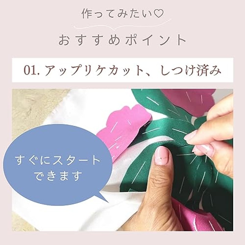ハワイアンキルト 5