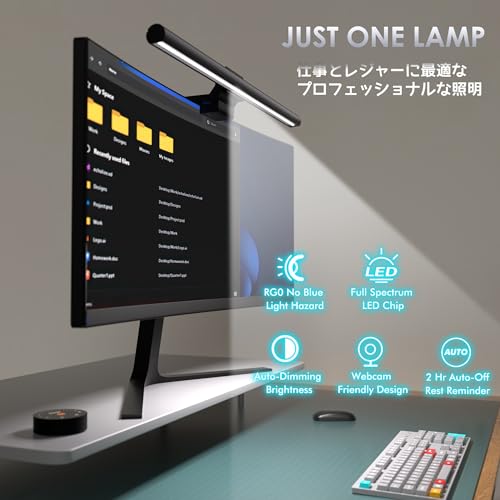 モニターライト 9