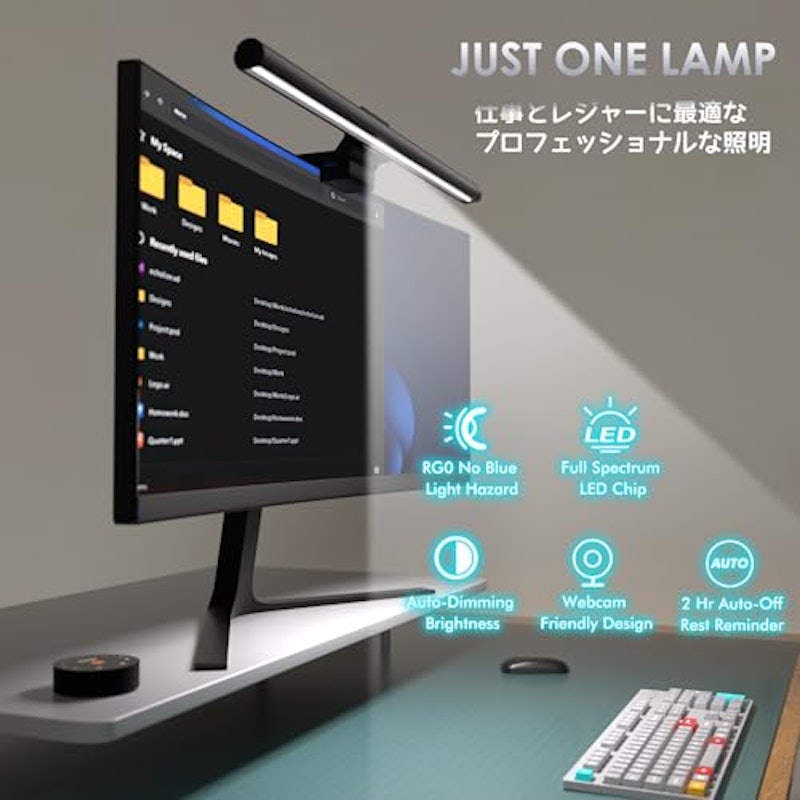 モニターライト 9