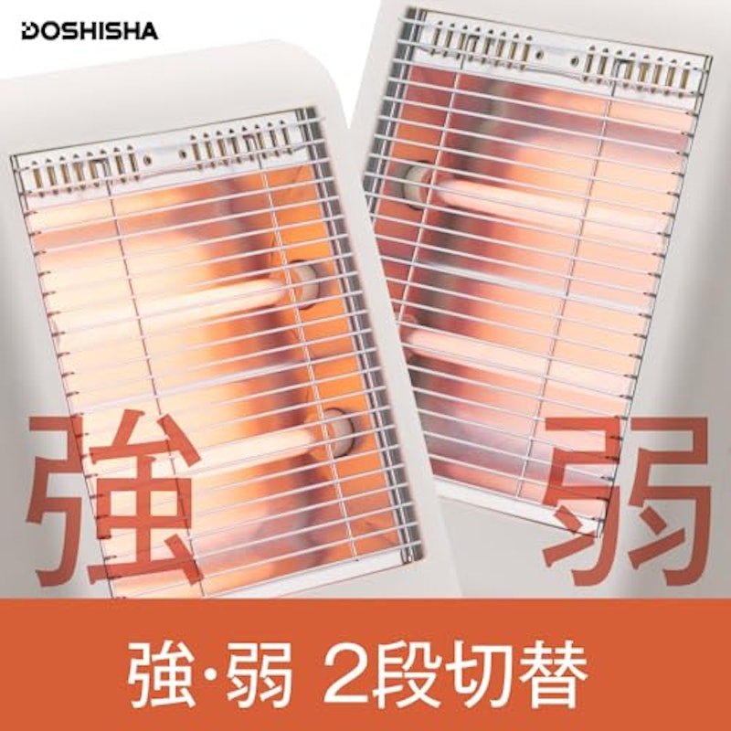 電気ストーブ 3