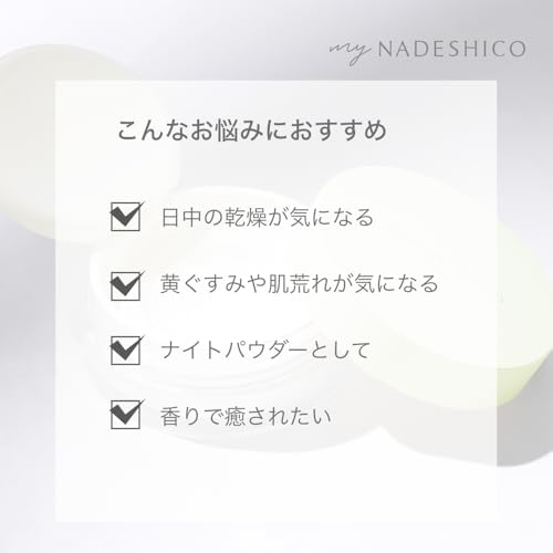 フローラヴェールパウダー 3