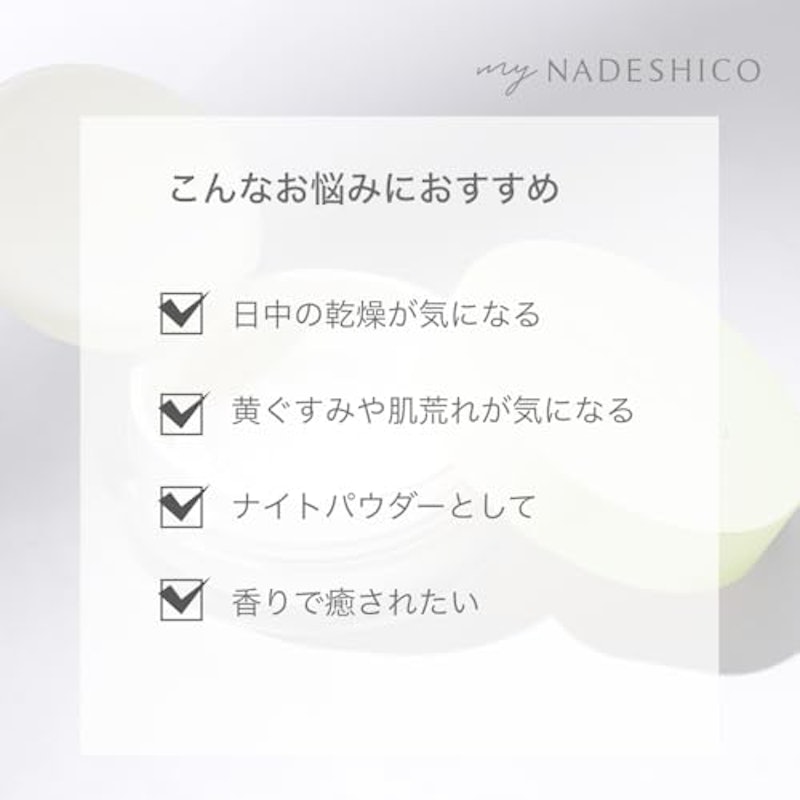 フローラヴェールパウダー 3