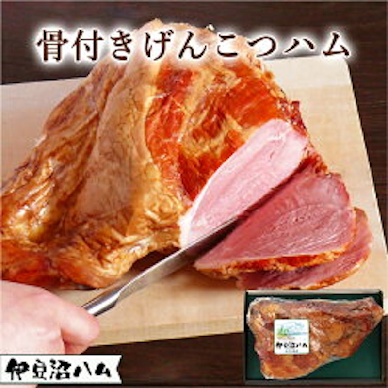 骨付きげんこつハム 1
