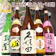 原 商 日本酒 5本飲み比べセット 1