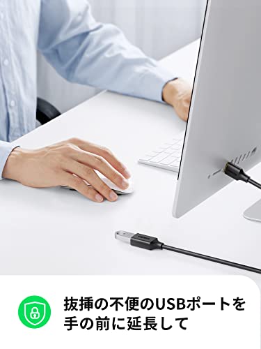 USBケーブル 4