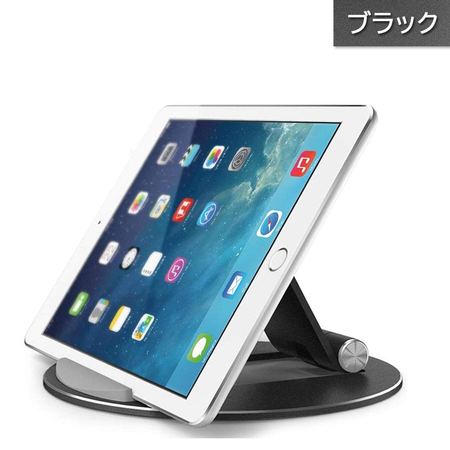 21年 Ipadスタンドのおすすめ人気ランキング15選 Mybest