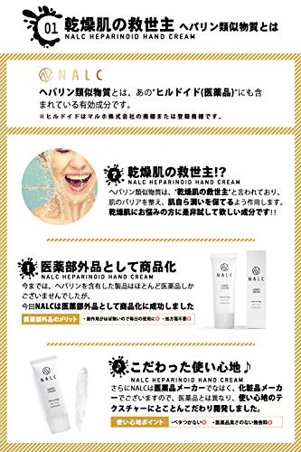 薬用ハンドクリーム 2