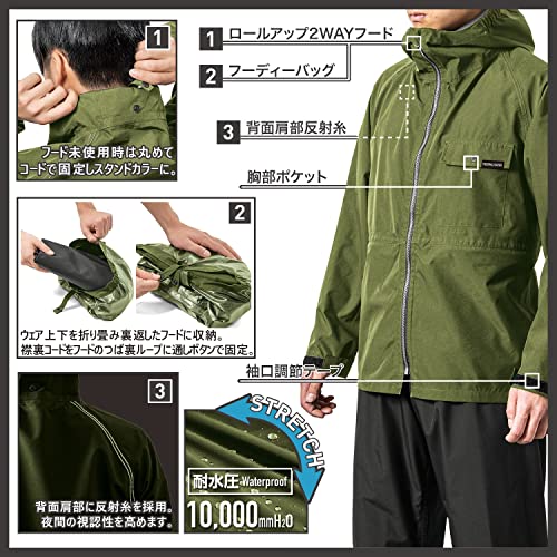 レインウェア 3L ターコイズ 耐水圧 10000mm H2O 撥水 防水 レインウェアー 上下総裏メッシュ フード取り外し可 カッパ 雨具 送料無料 レインウェア 3L ターコイズ 耐水圧 10000mm H2O 撥水 防水 レイン