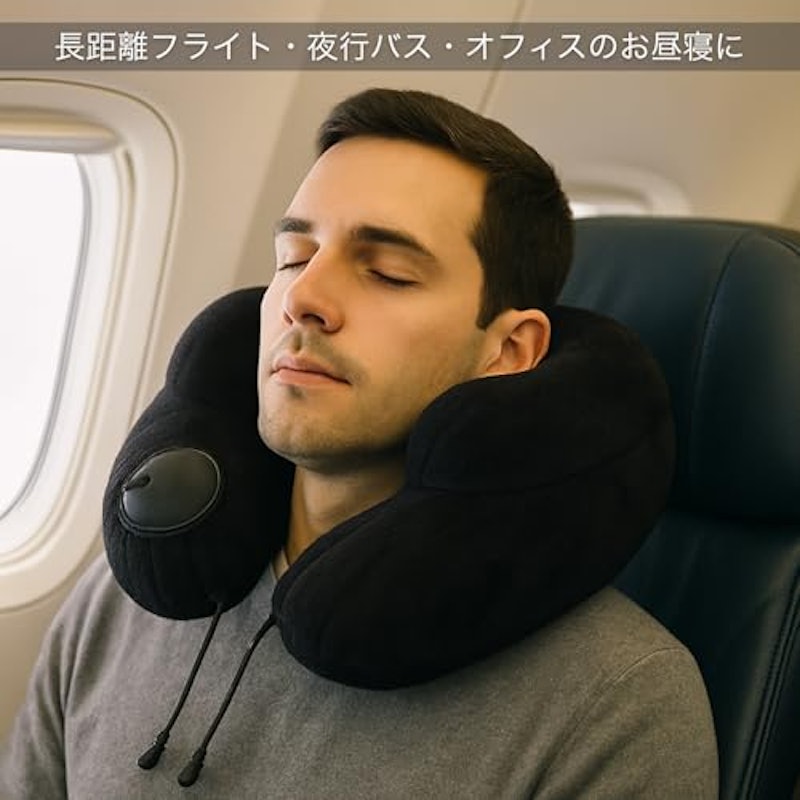 ネックピロー 2