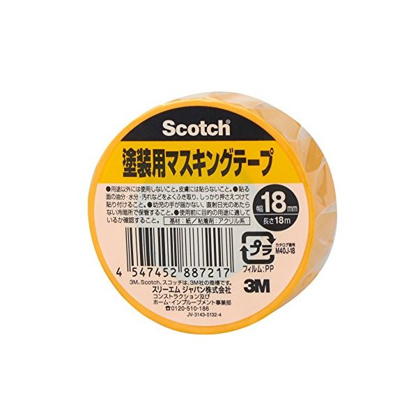 塗装用マスキングテープのおすすめ人気ランキング10選 Diyに Mybest